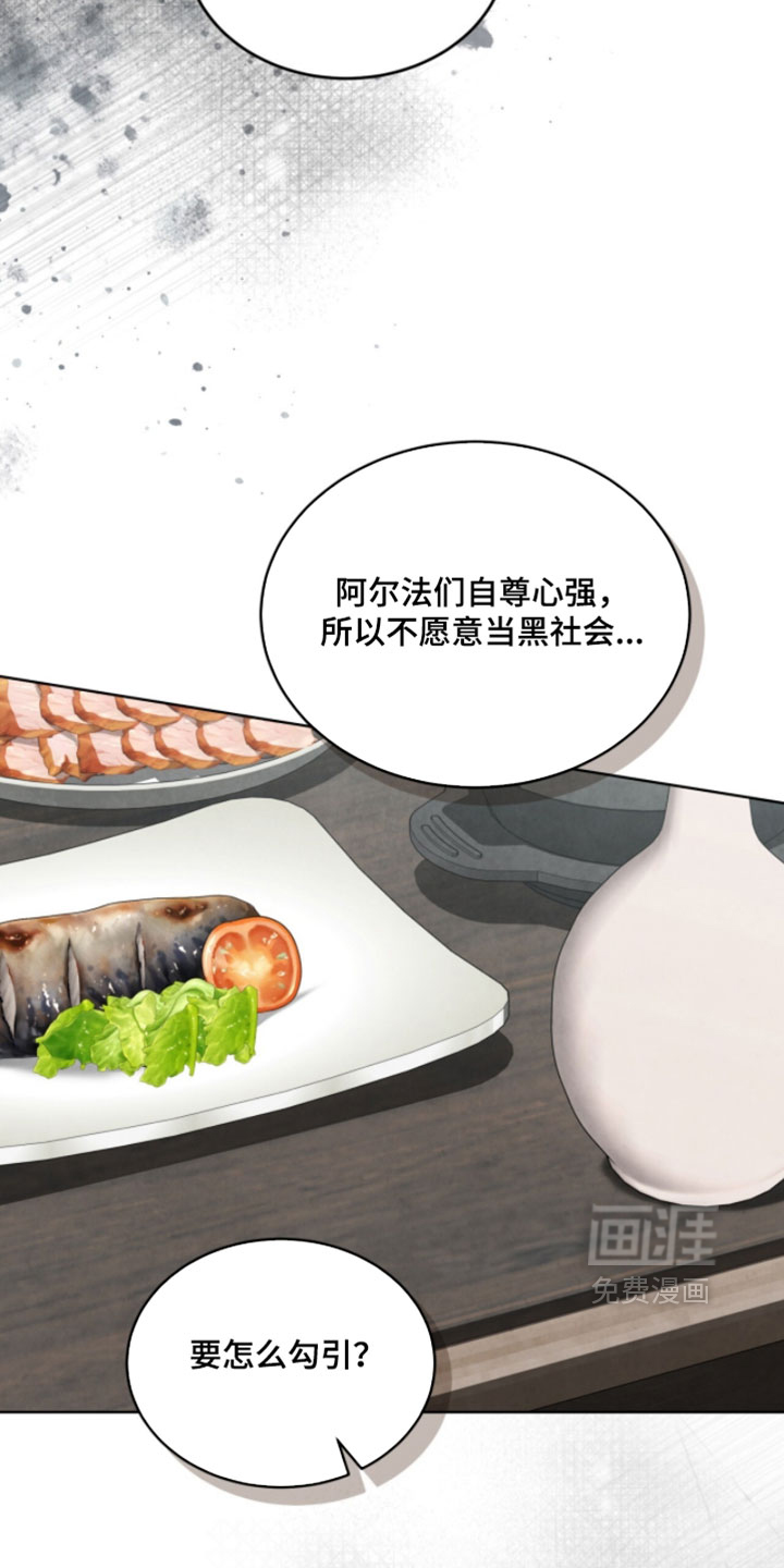 第35话9