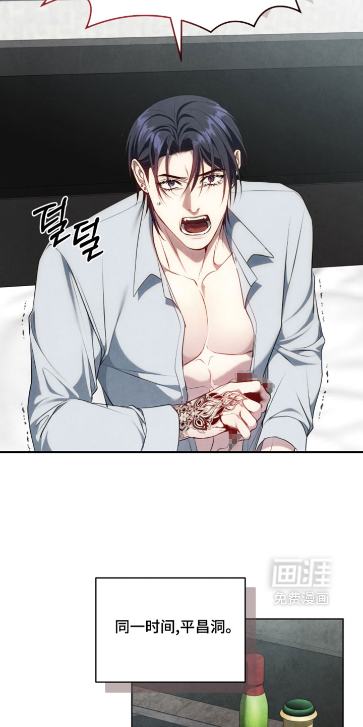 第44话13