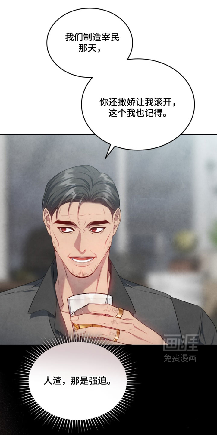 第44话17