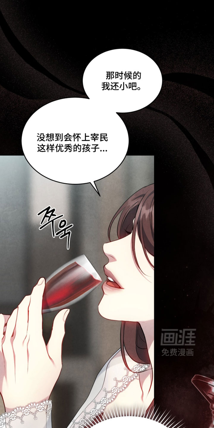 第44话18