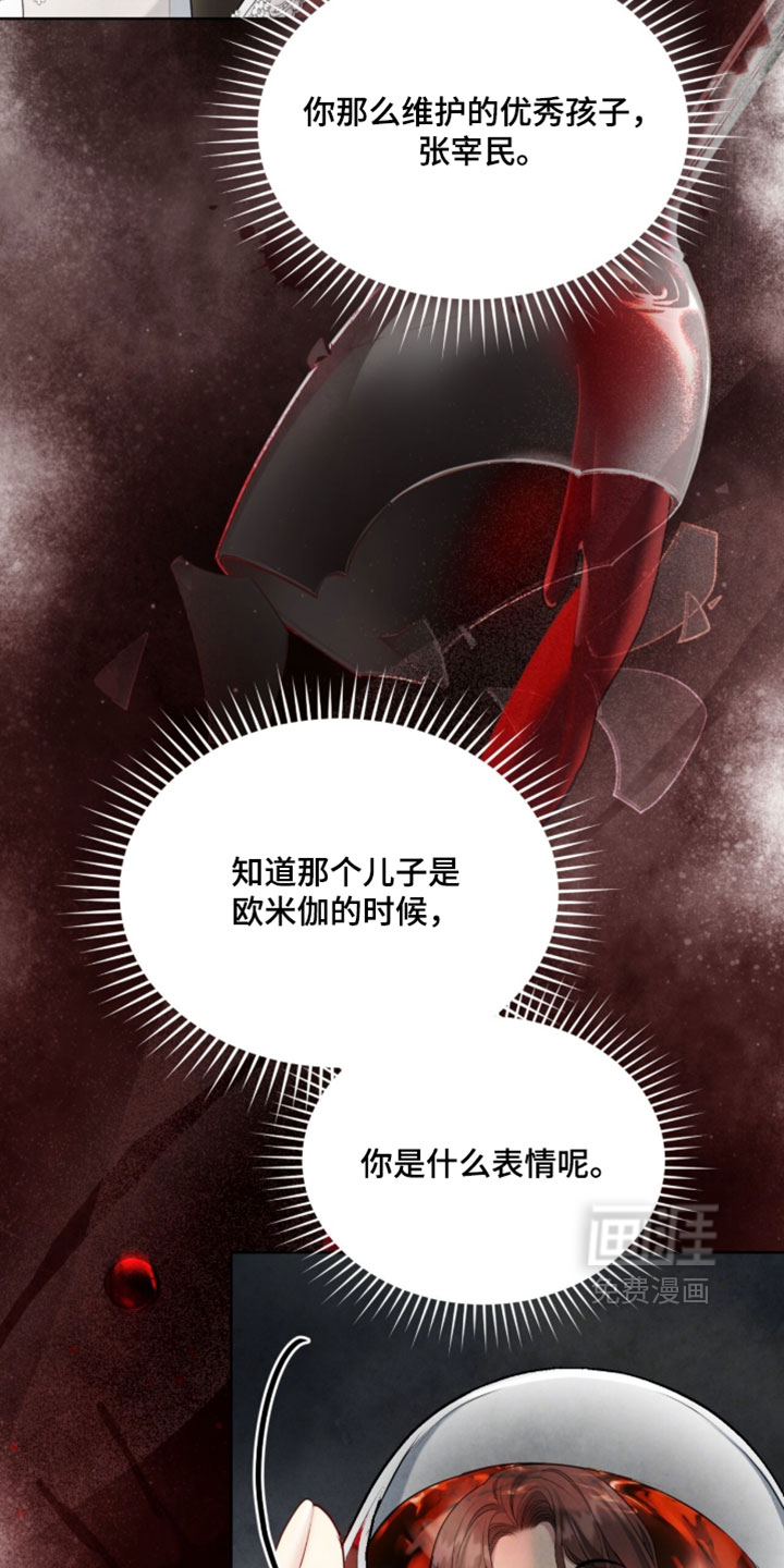 第44话19