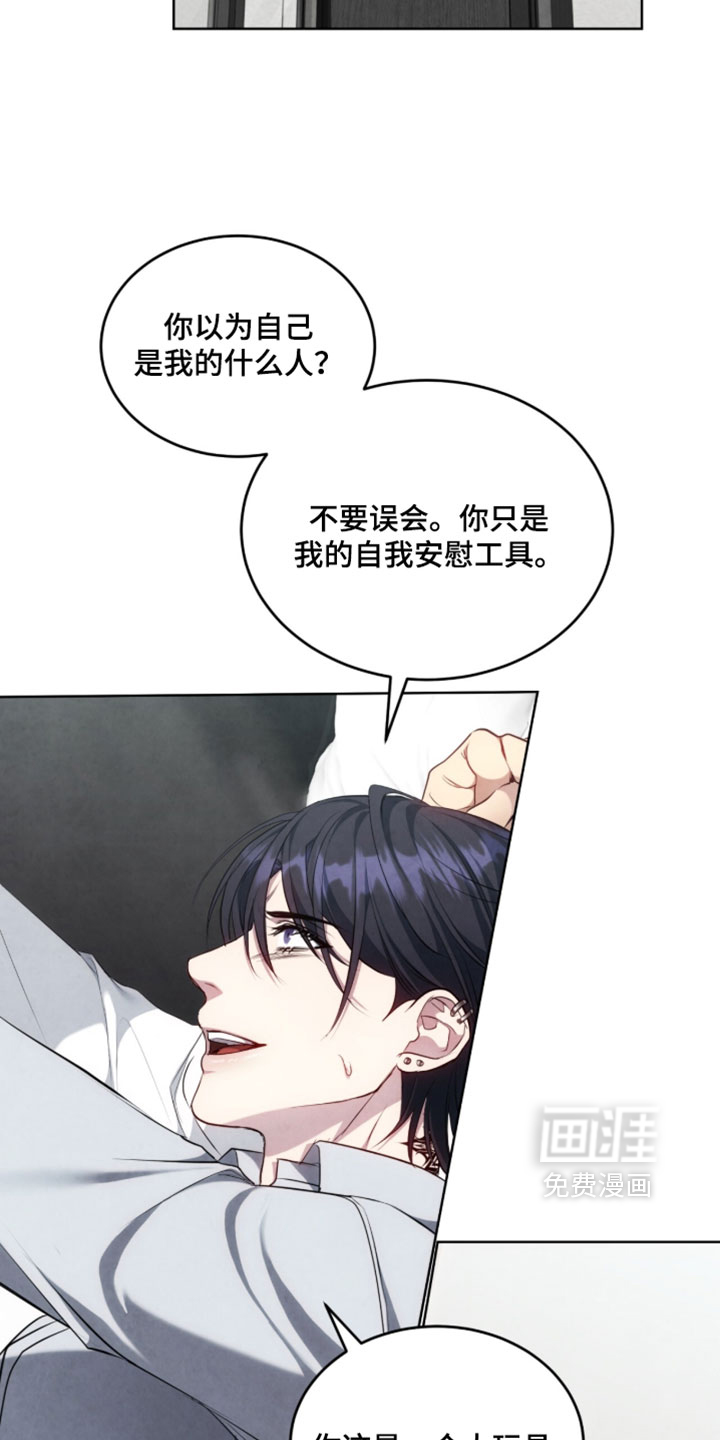 第44话4