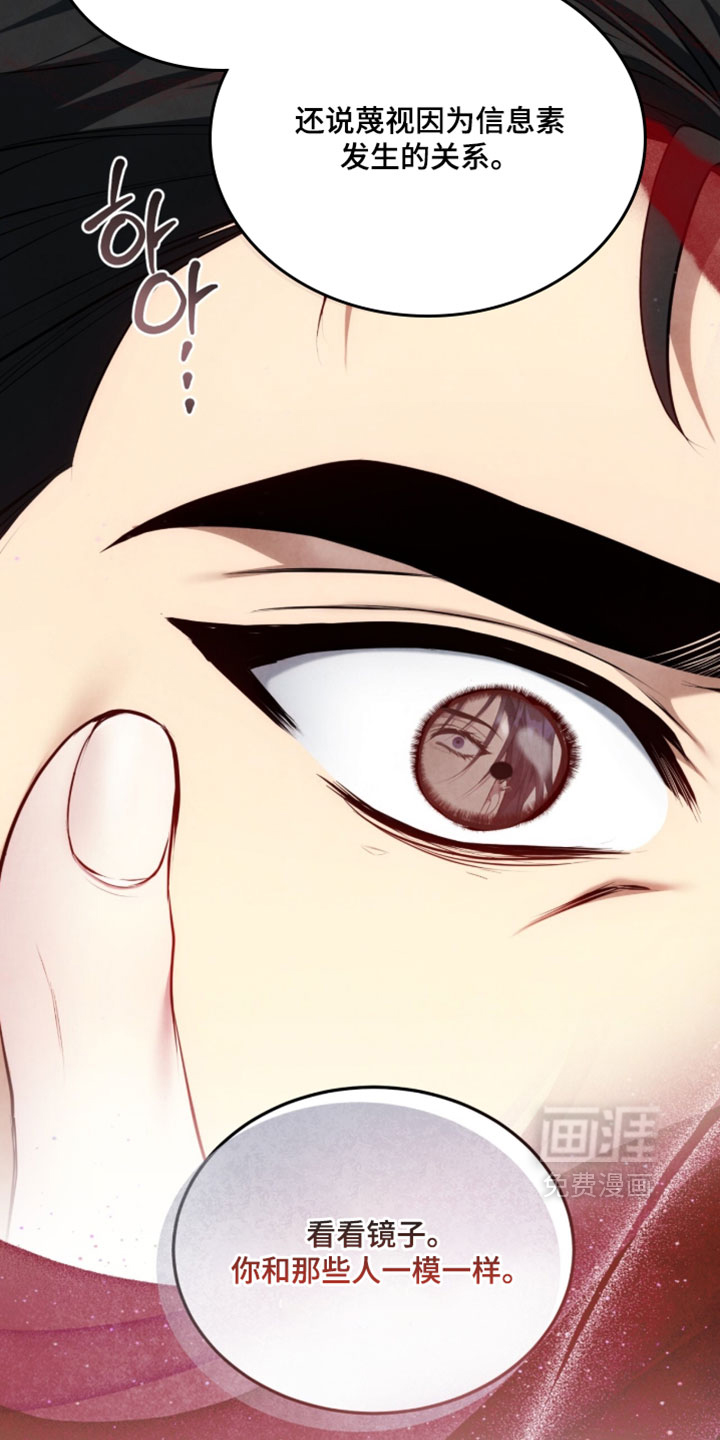 第44话6