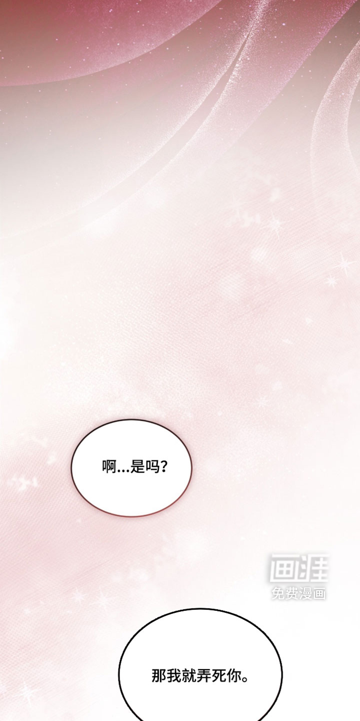 第44话7