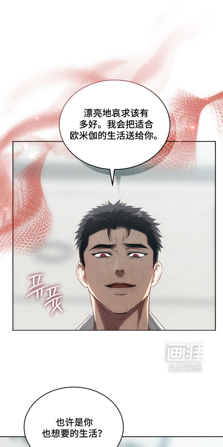 第44话9