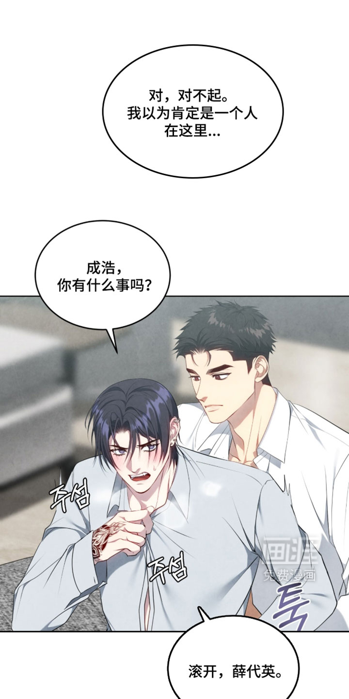 第43话0