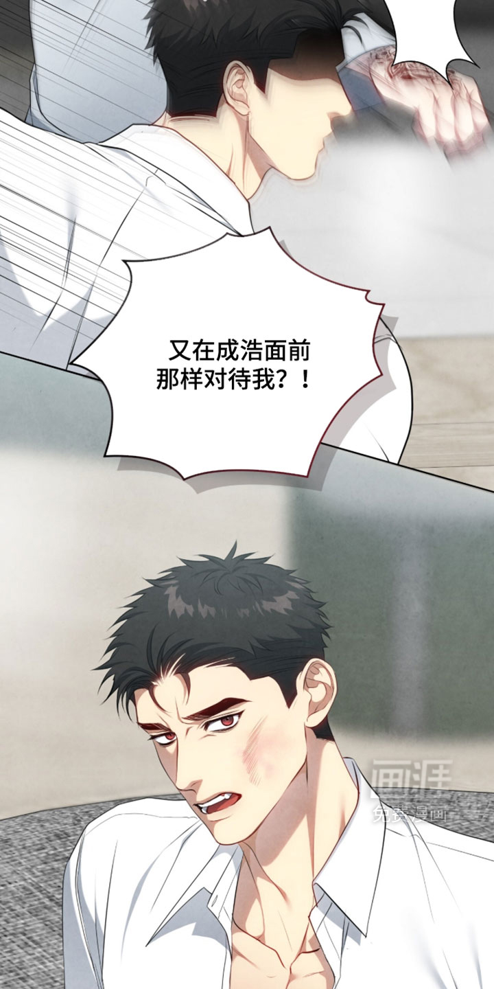 第43话10