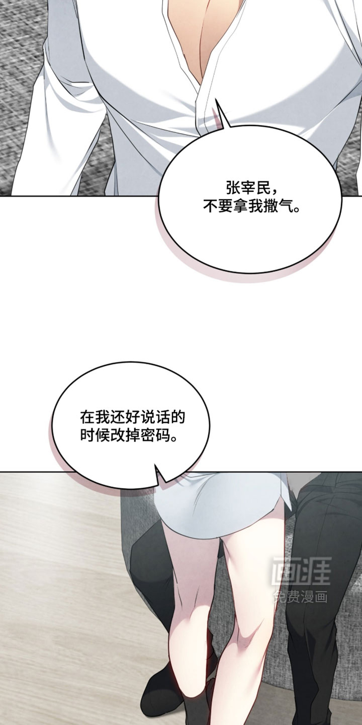 第43话11