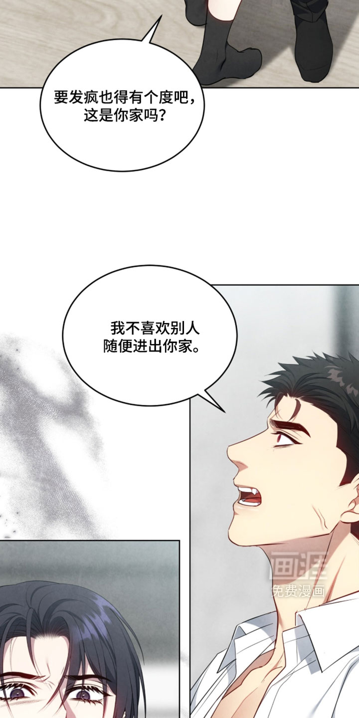 第43话12
