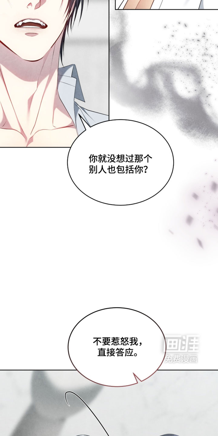 第43话13