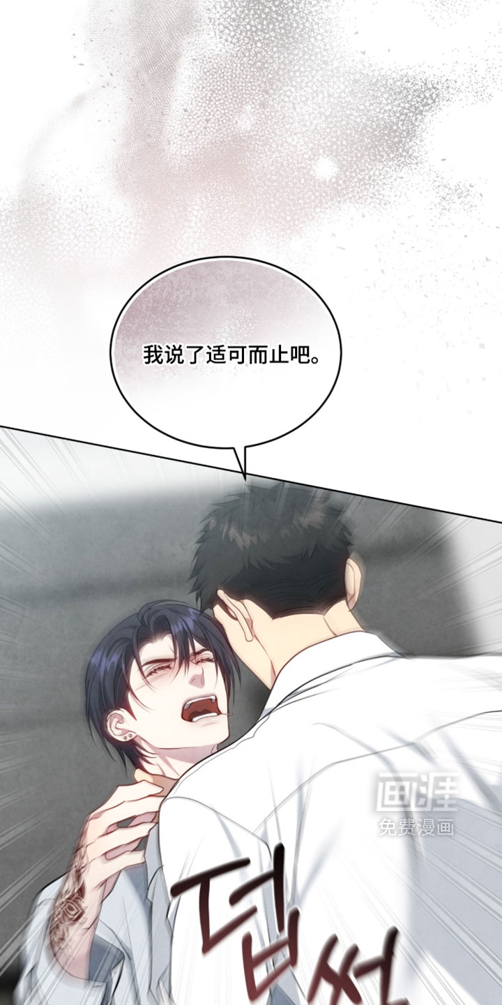 第43话18