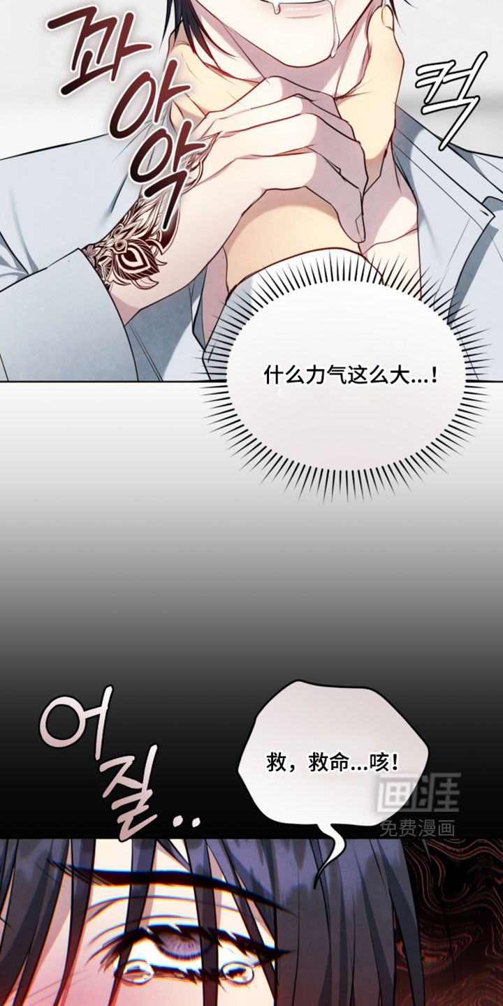 第43话20