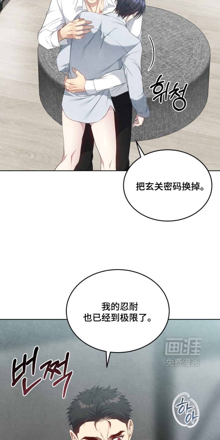第43话23