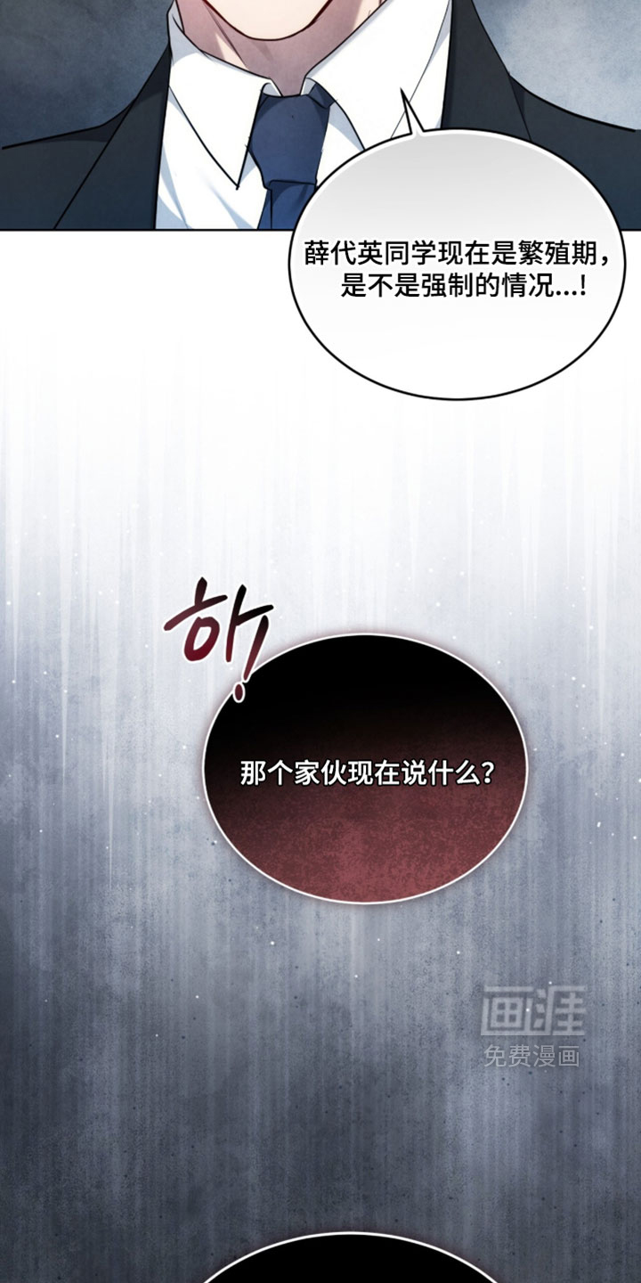 第43话5