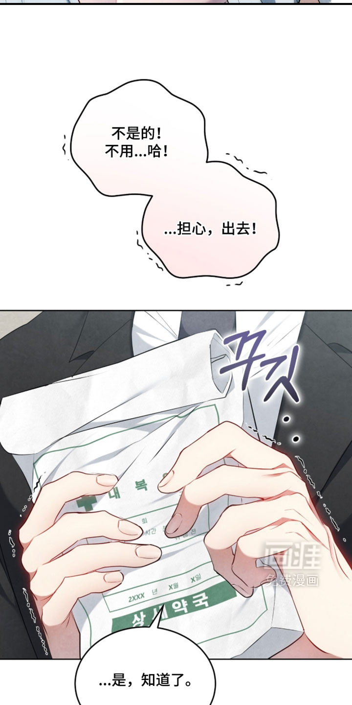 第43话7