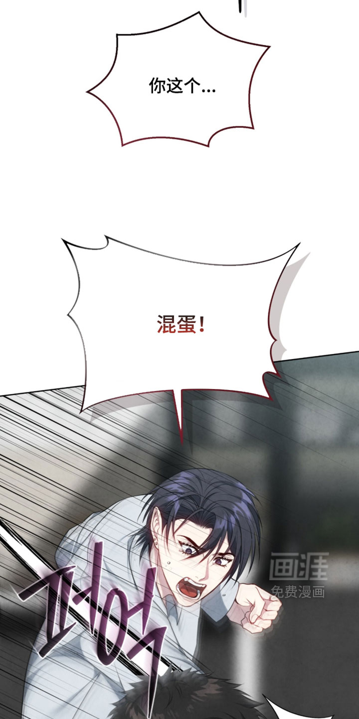 第43话9