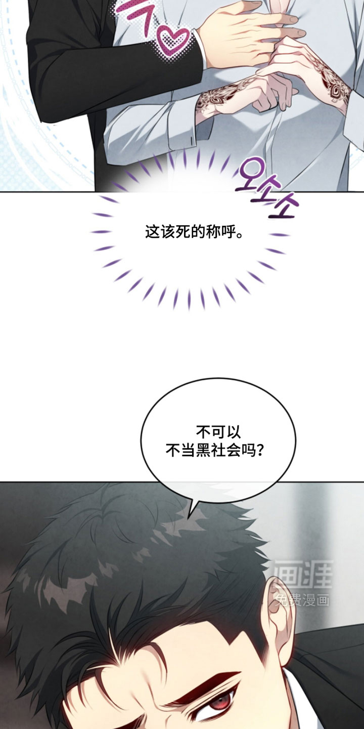 第42话13