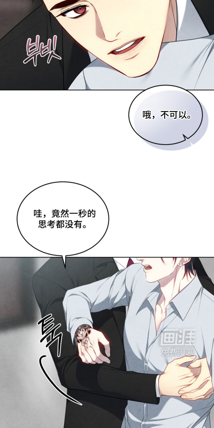 第42话14