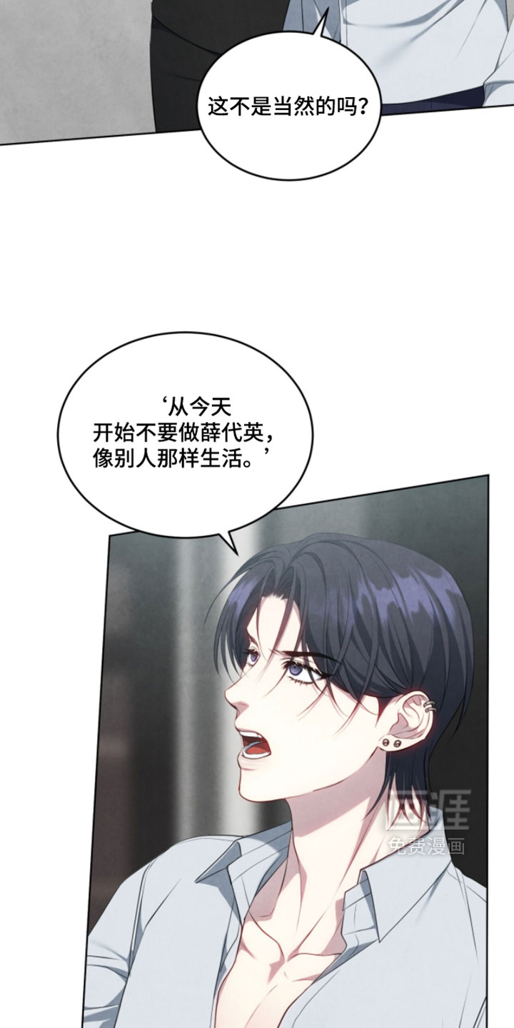 第42话15