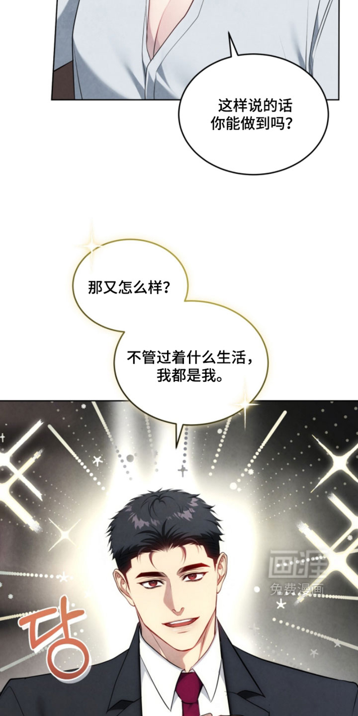 第42话16