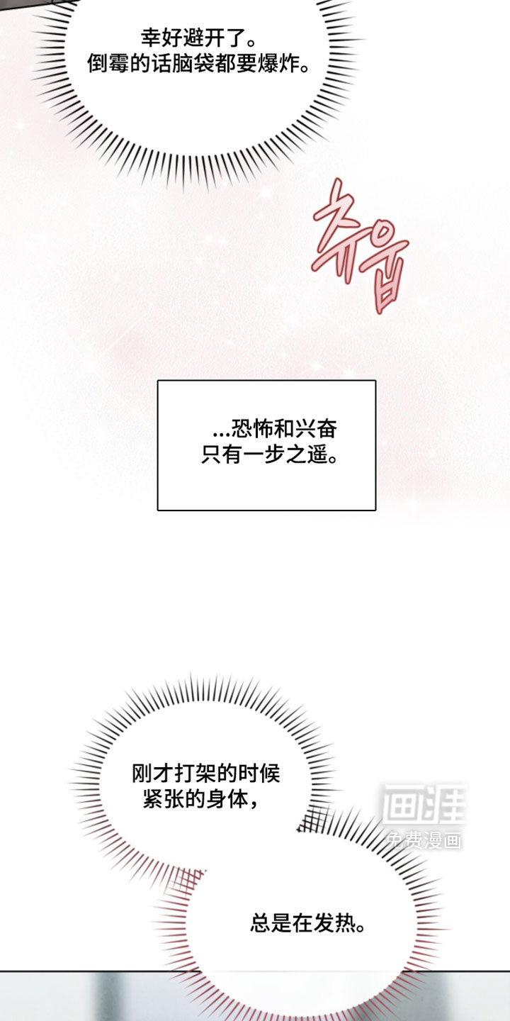 第42话27