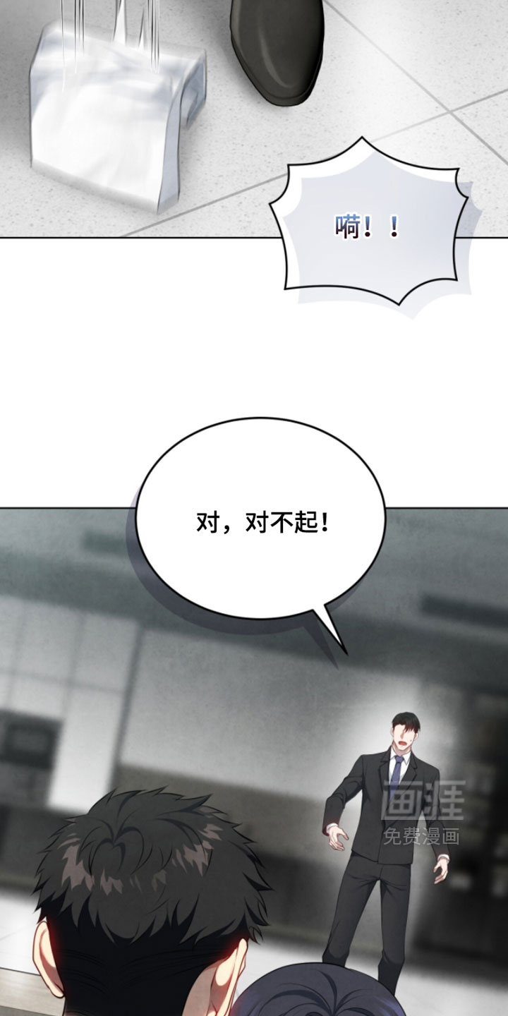 第42话32