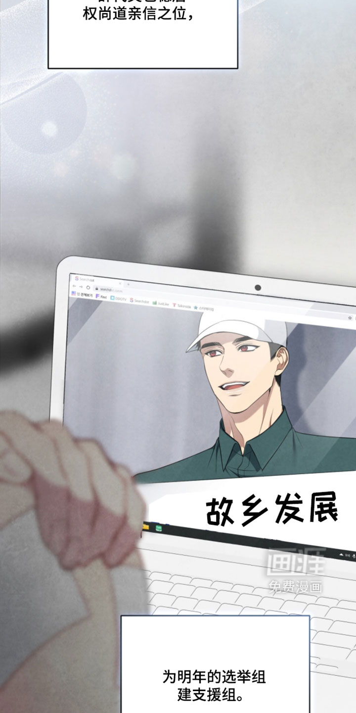 第42话4
