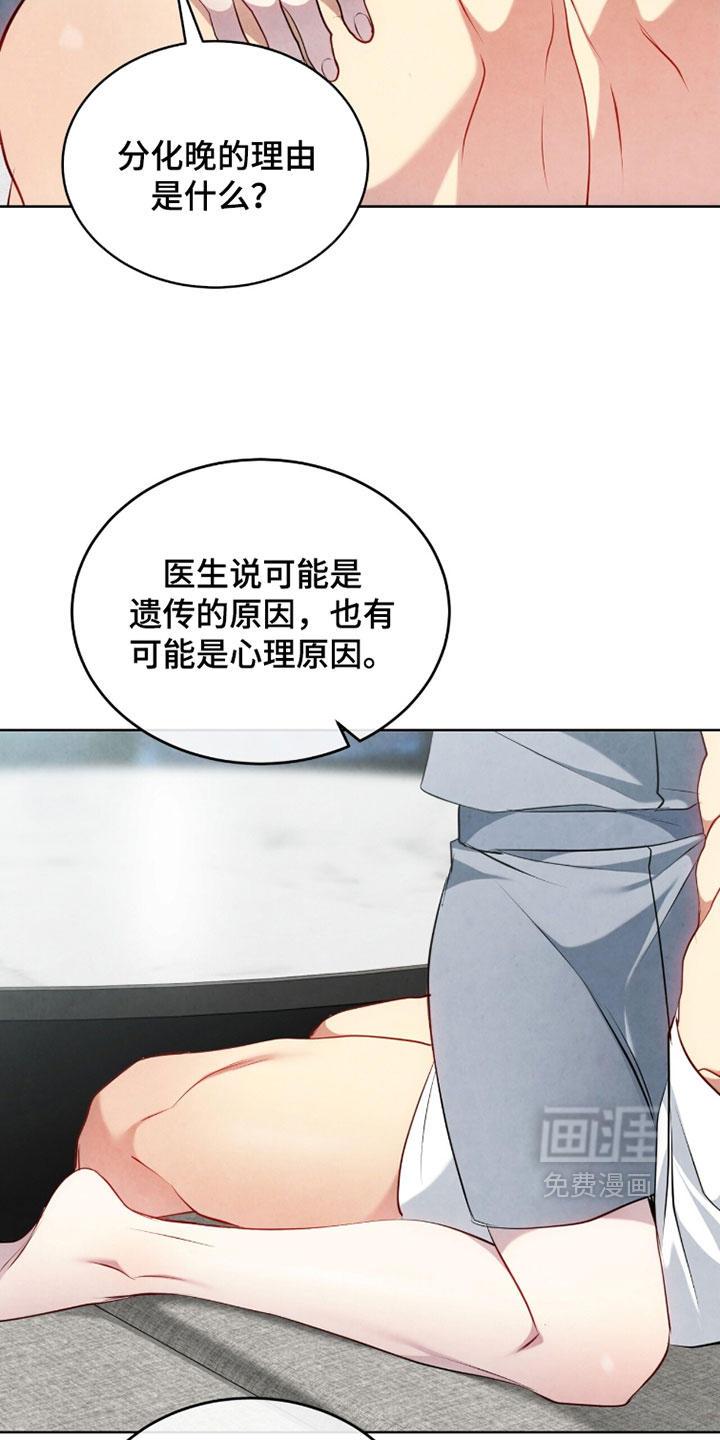 第41话1