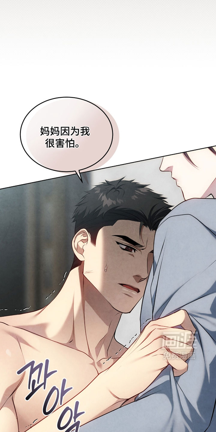 第41话10