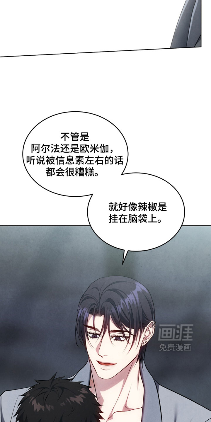 第41话12