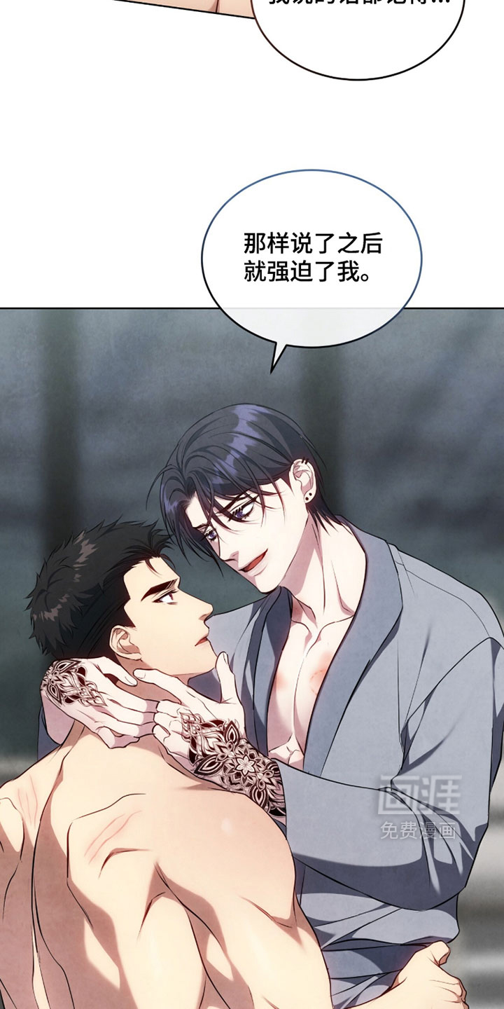 第41话14