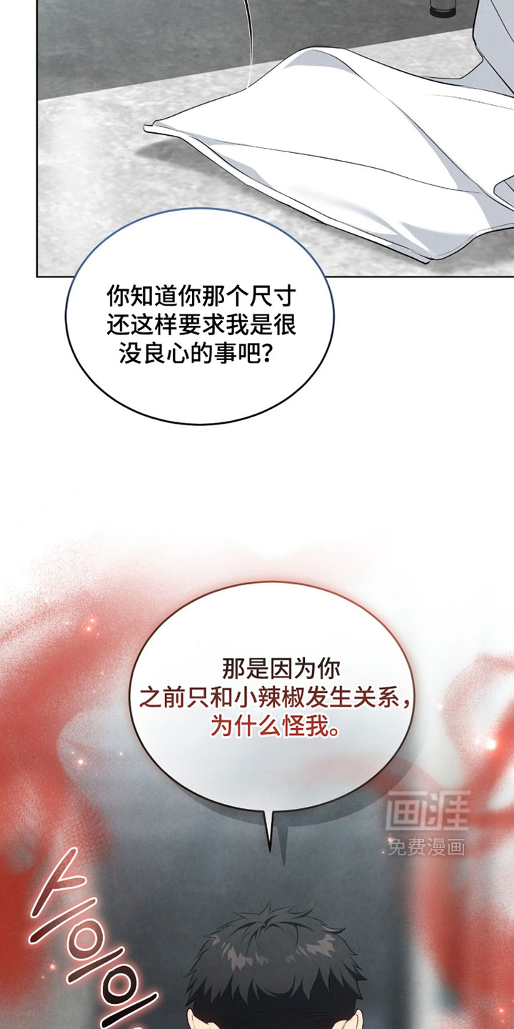 第41话20