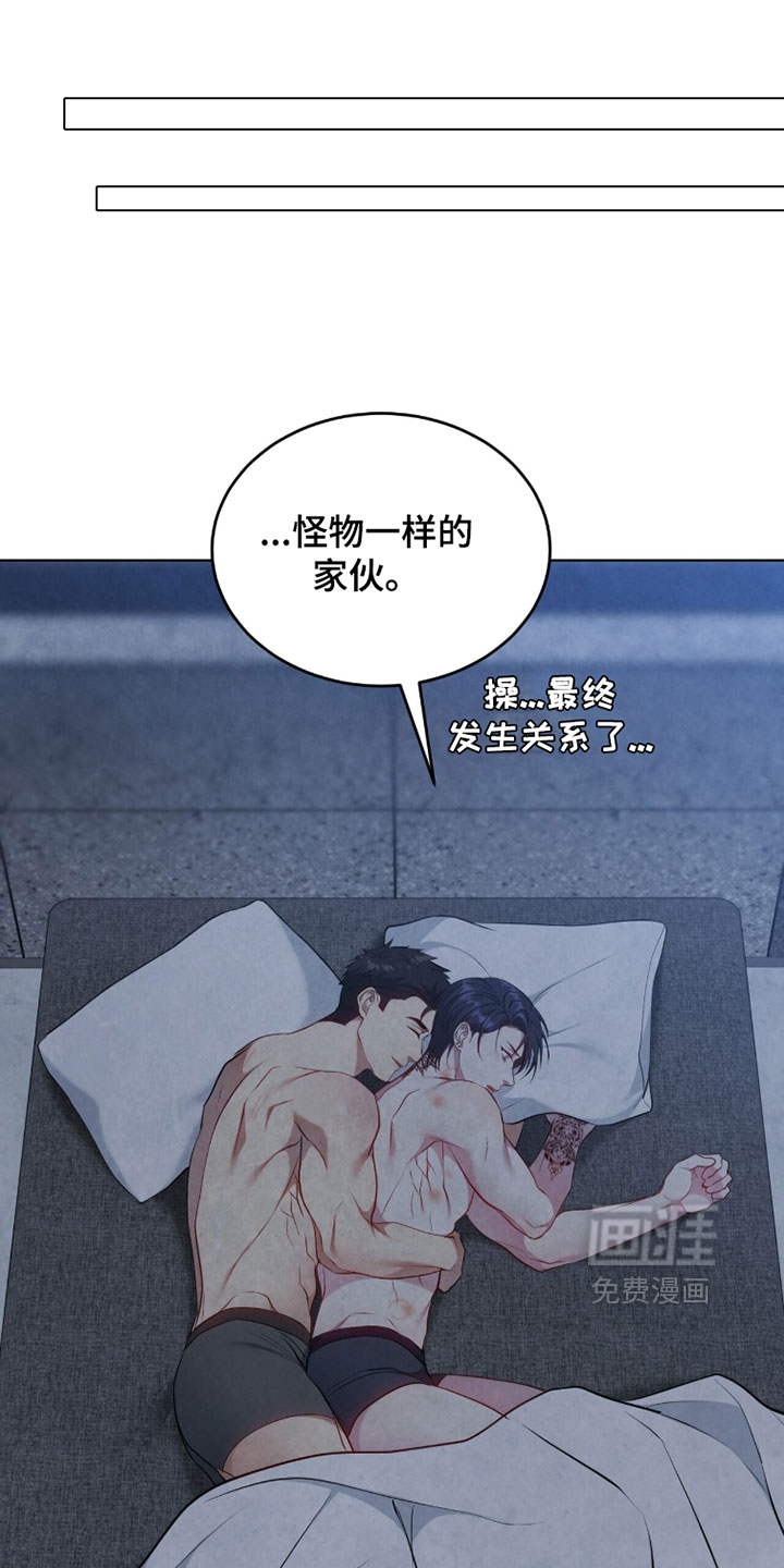 第41话22