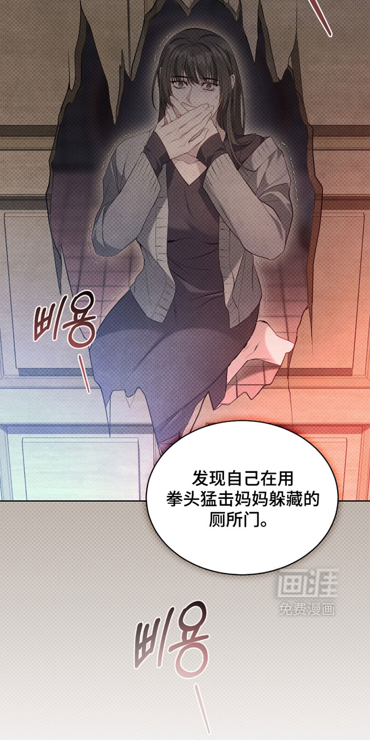 第41话9