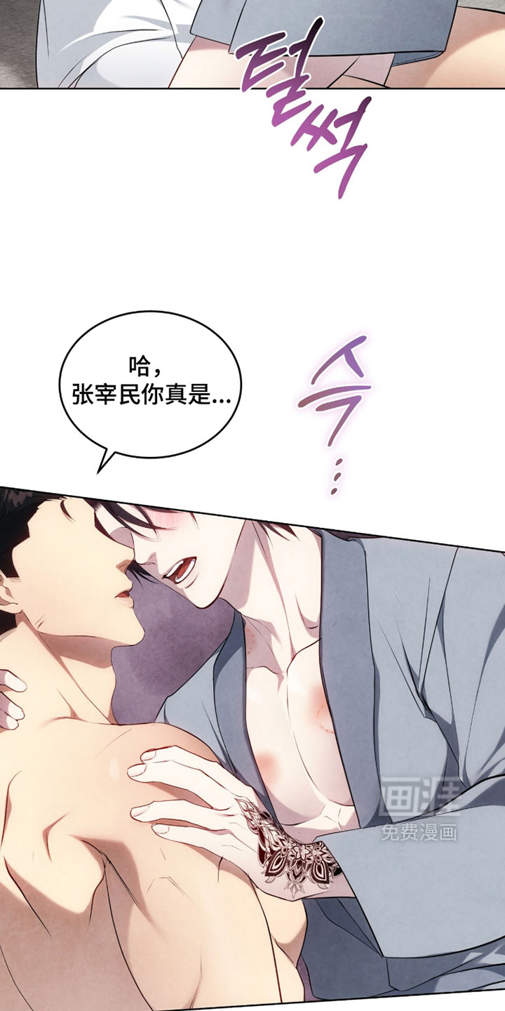 第40话12