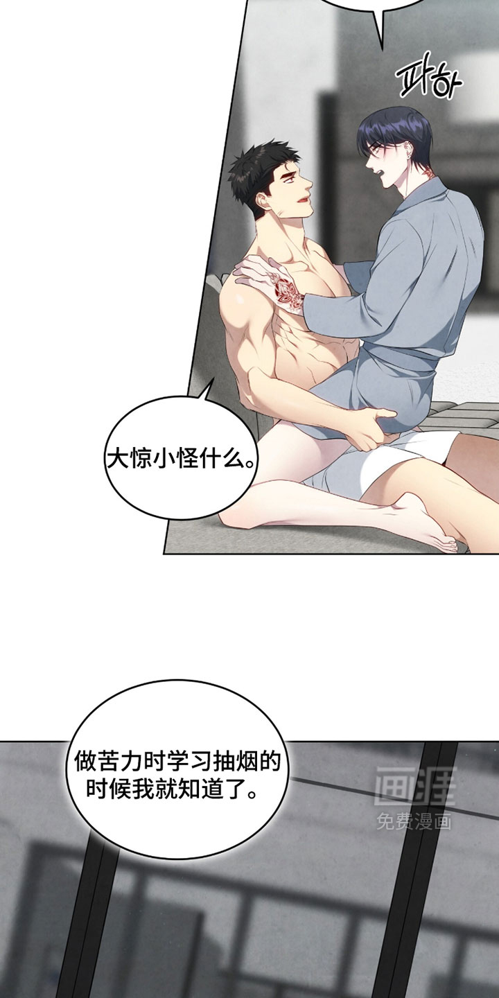 第40话14