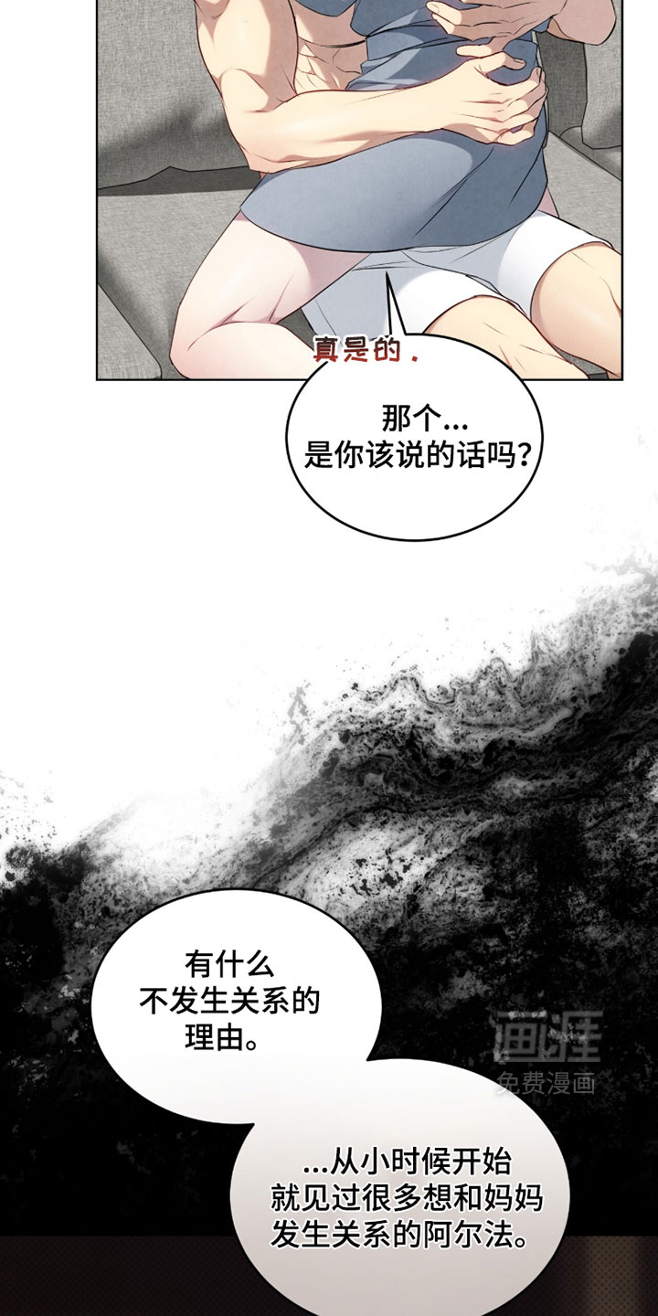 第40话17