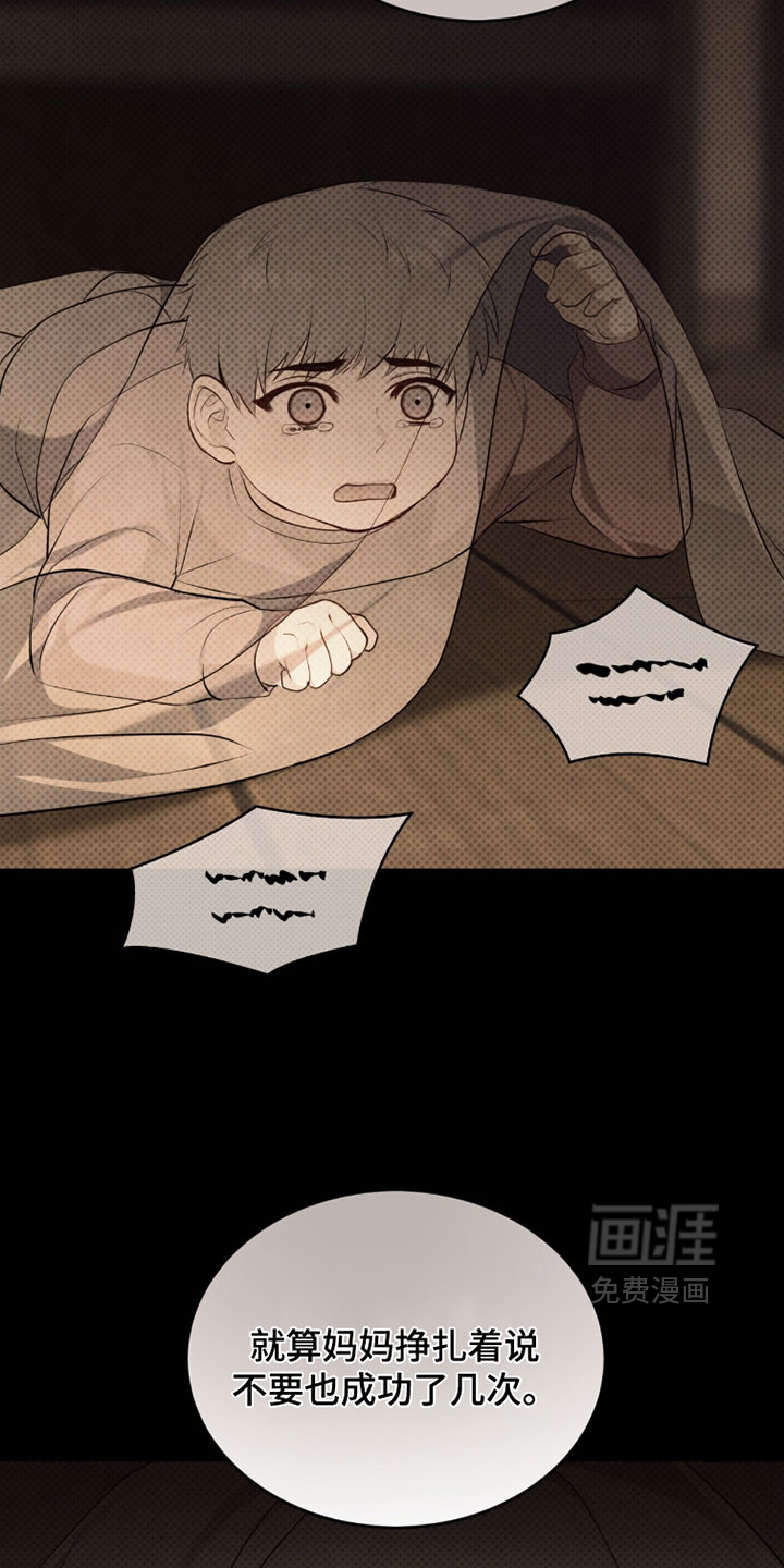 第40话18