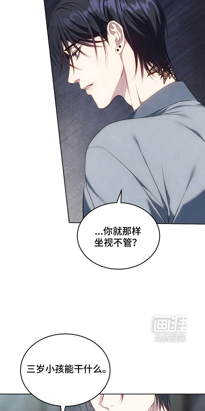 第40话20