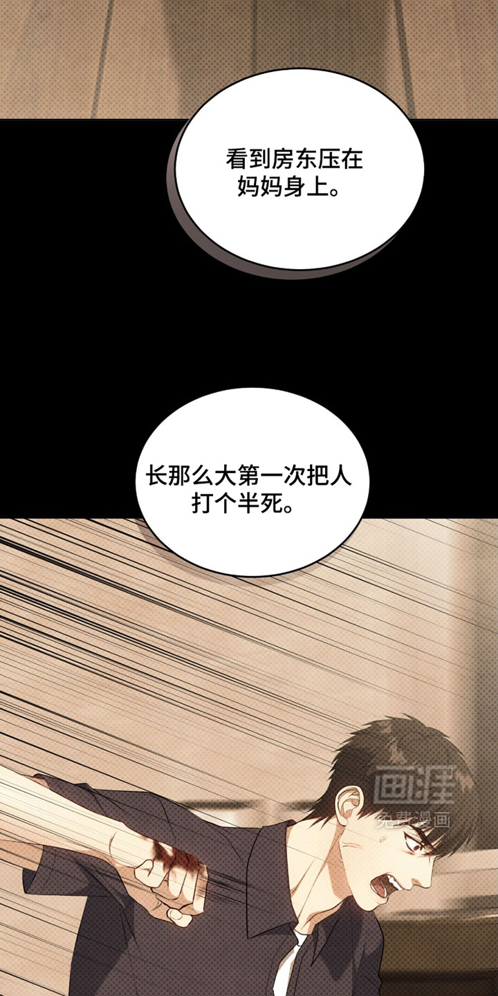 第40话23