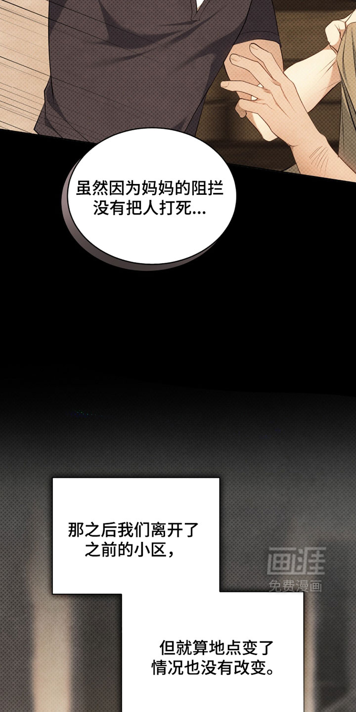 第40话24