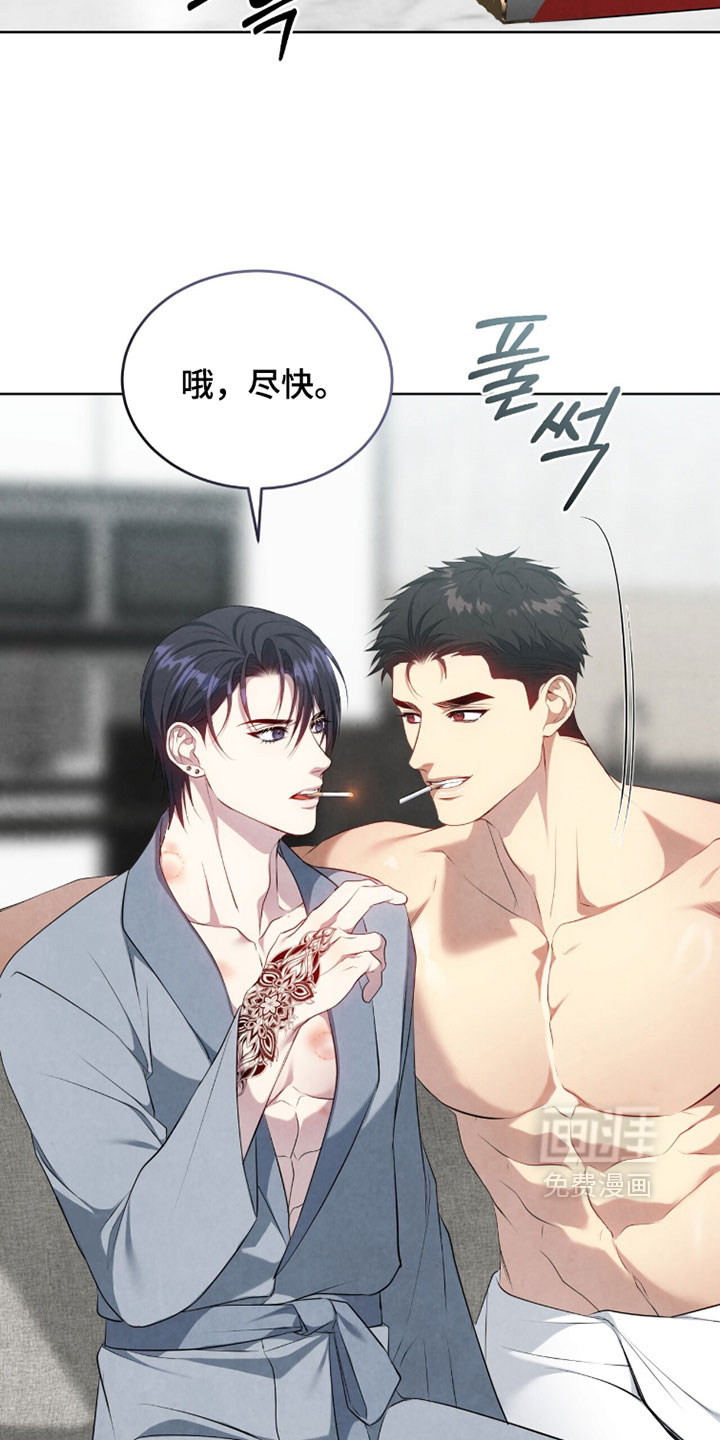 第40话3