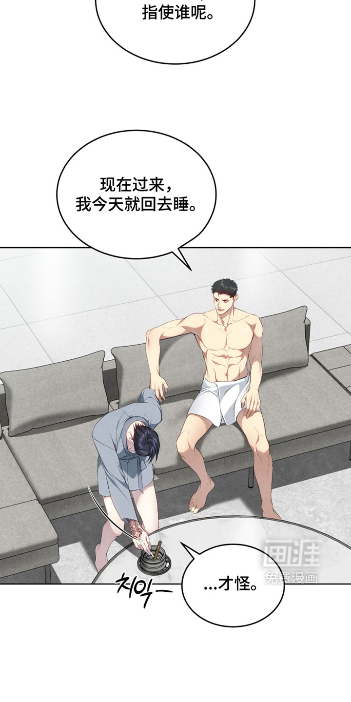 第40话9