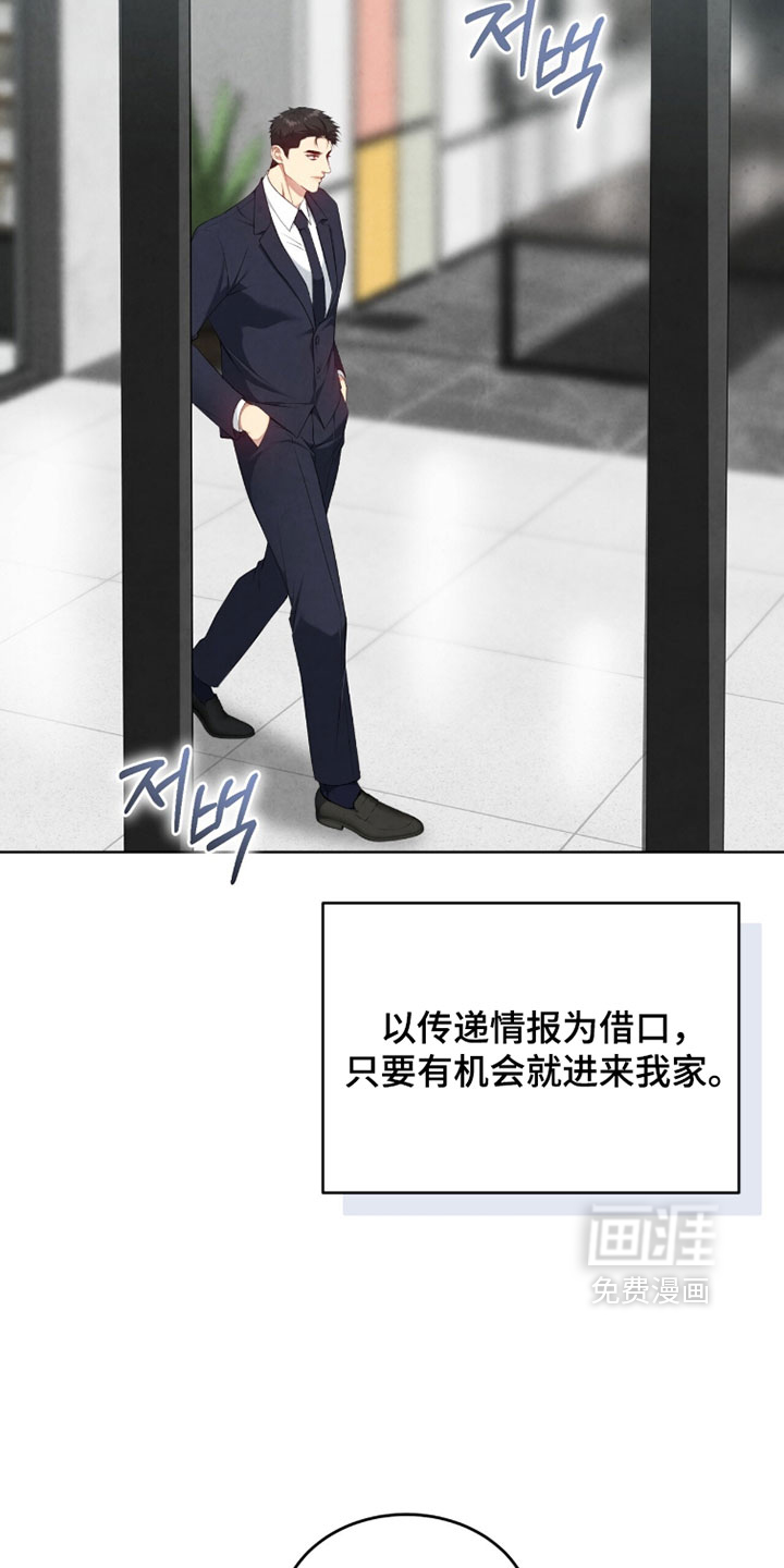 第39话2