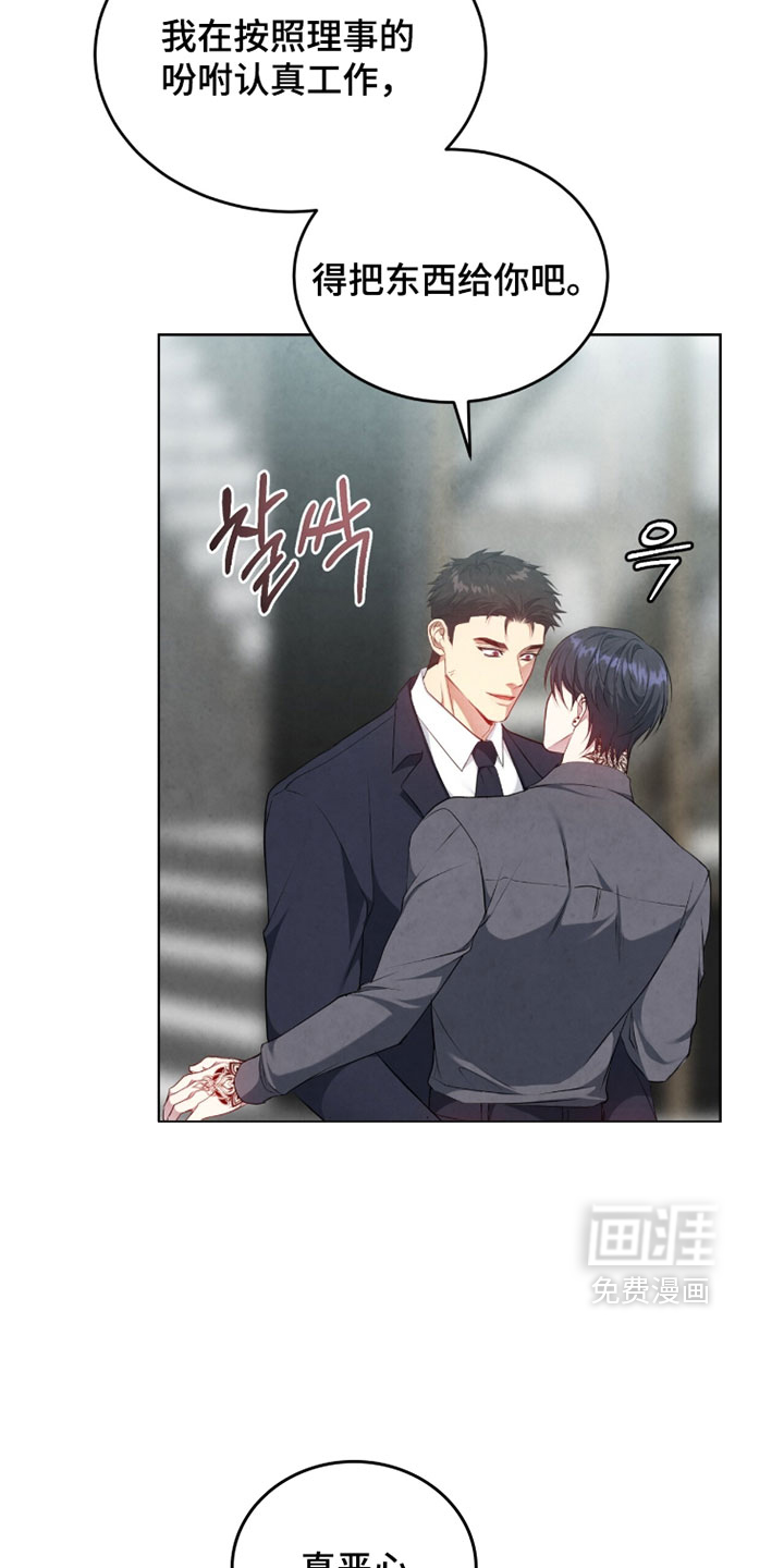 第39话4