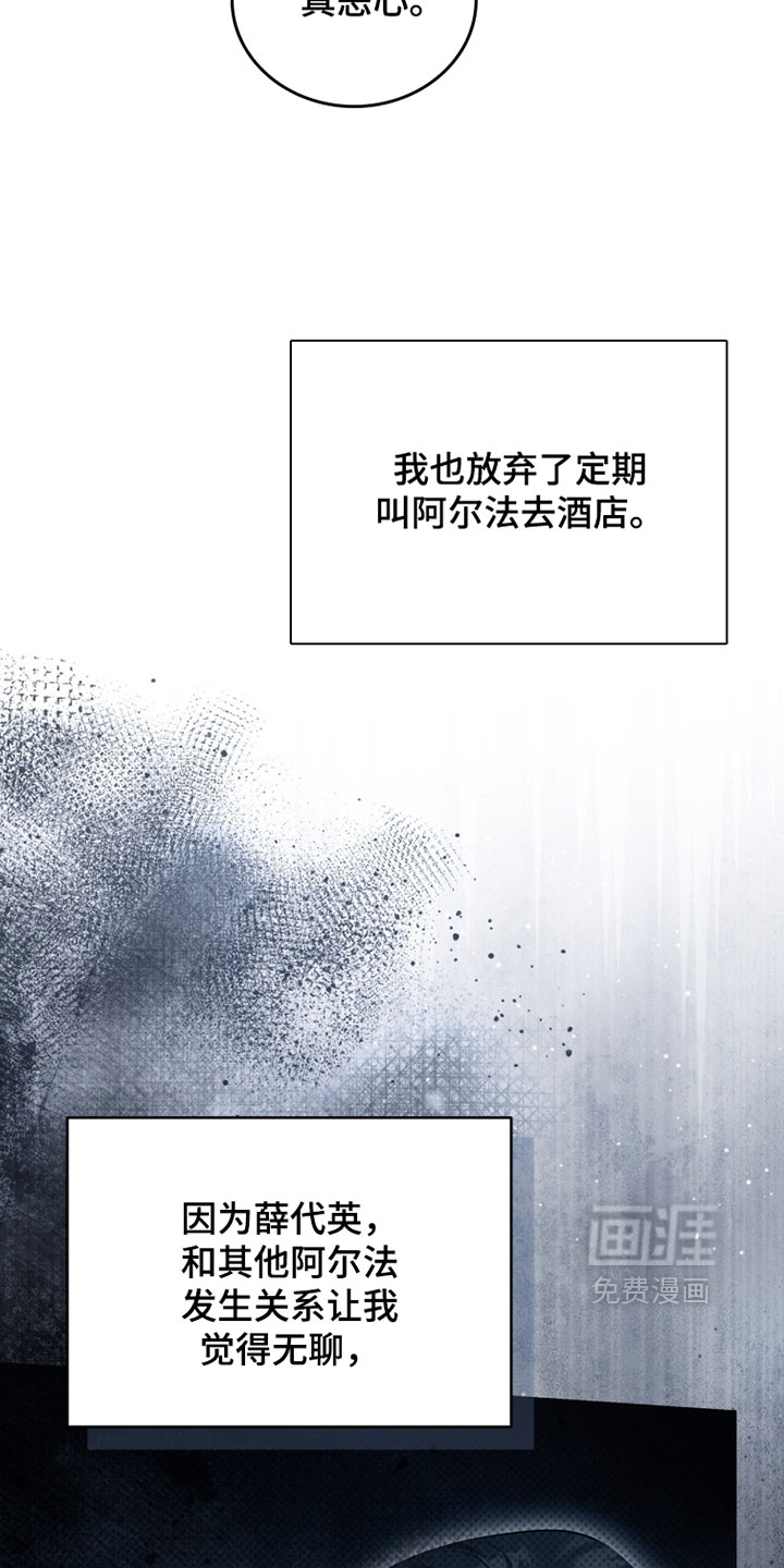 第39话5