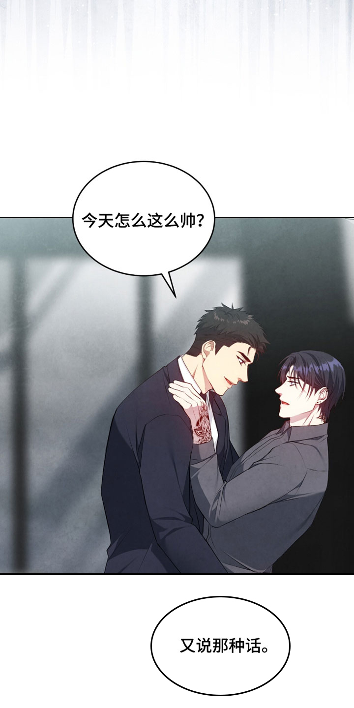 第39话7
