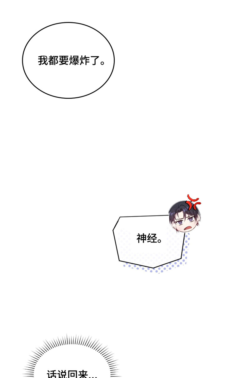 第39话8