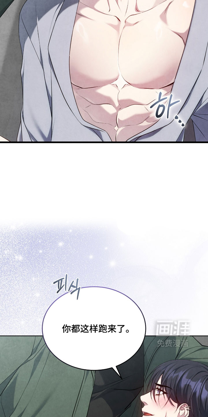 第38话11