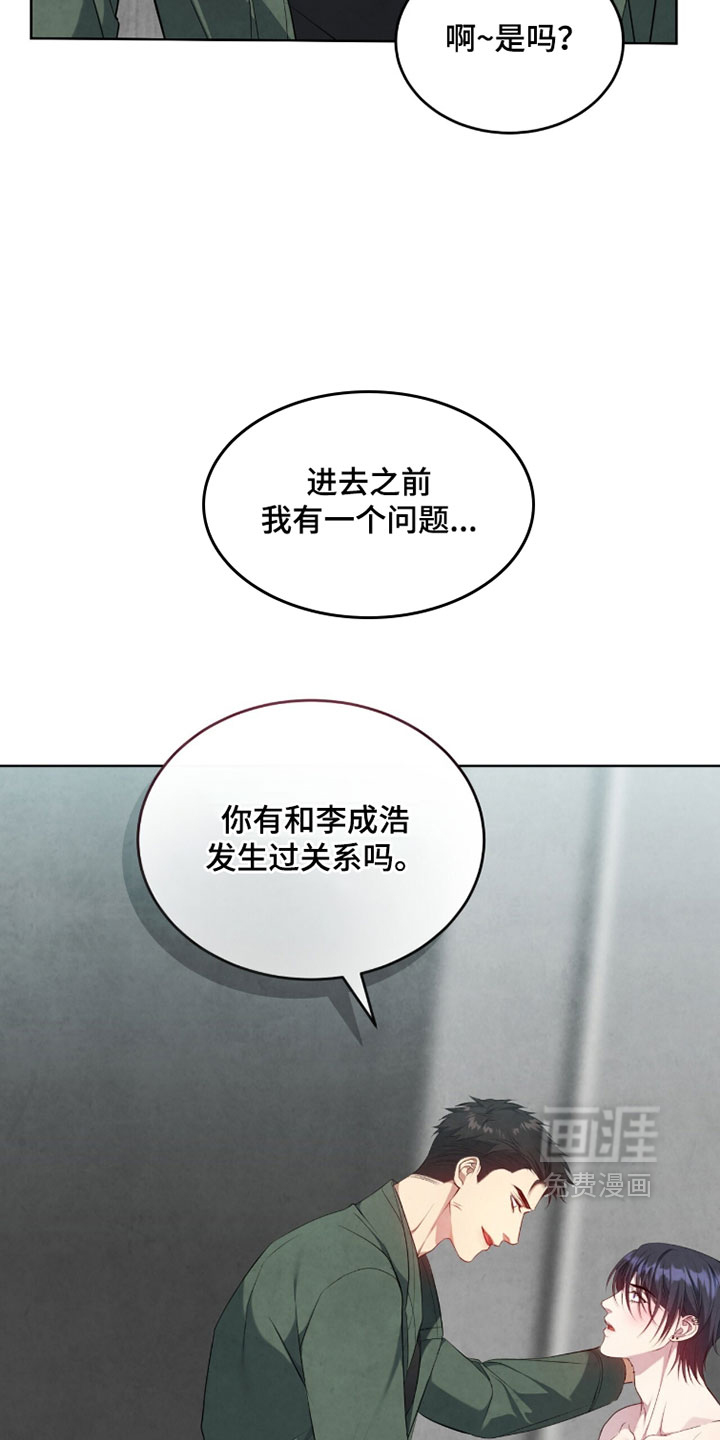 第38话13